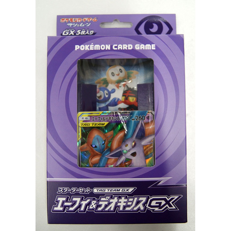 Pokemon Card Game Sun & Moon Starter Set TAG TEAM GX Espeon & Deoxys GX