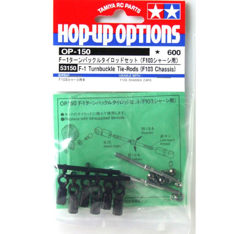 Tamiya 53150 (OP150) F-1 Turnbuckle Tie-Rods(F103 Chassis)