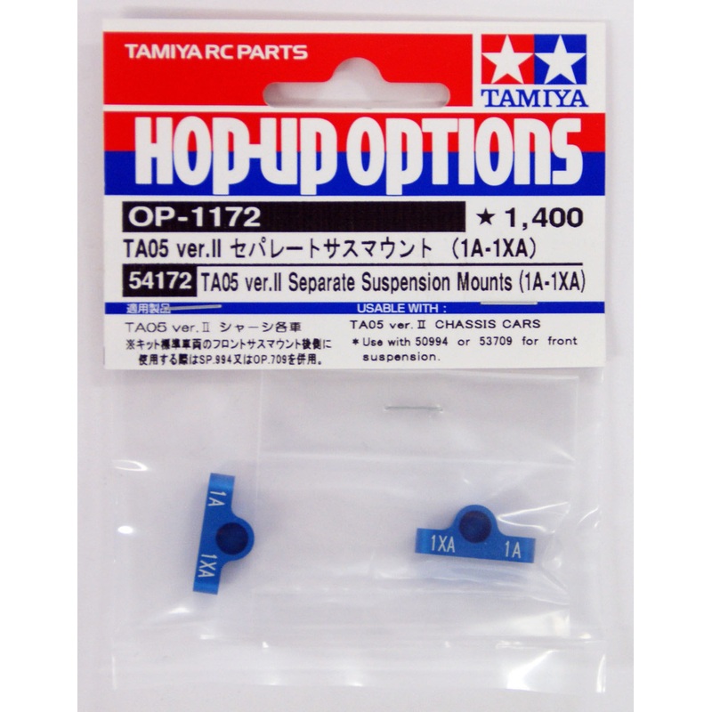 Tamiya 54172 (OP1172) TA05 ver.II Separate Suspension Mounts (1A-1XA)