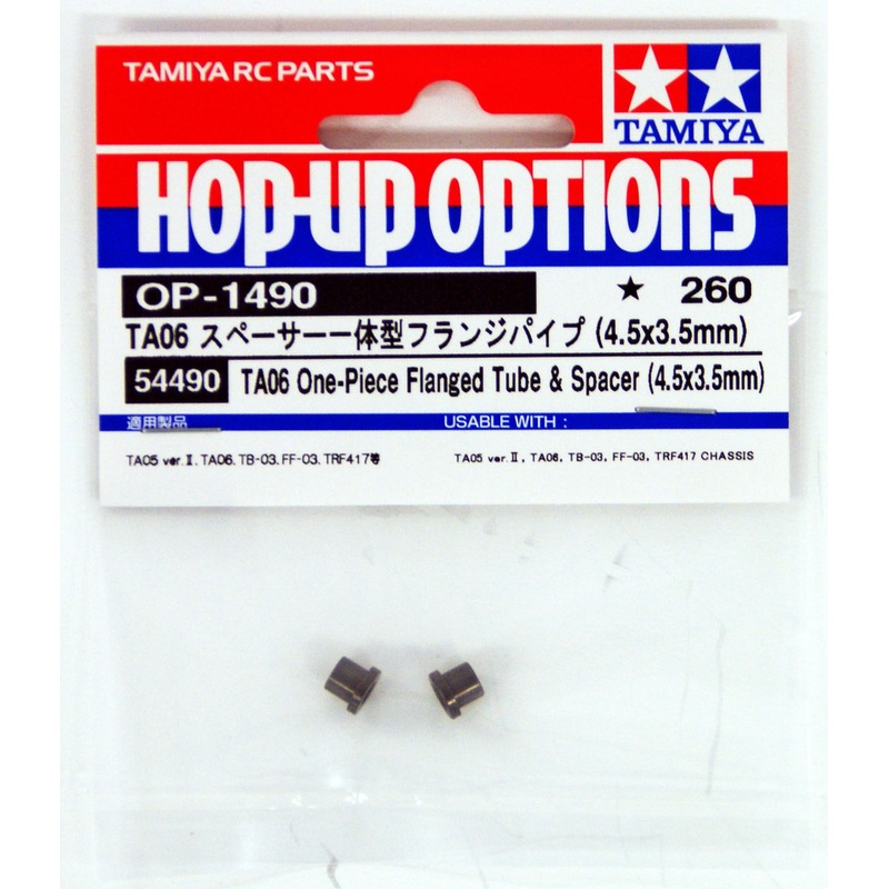 Tamiya 54490 (OP1490) TA06 1pc Flanged Tube & Spacer (4.5×3.5mm)