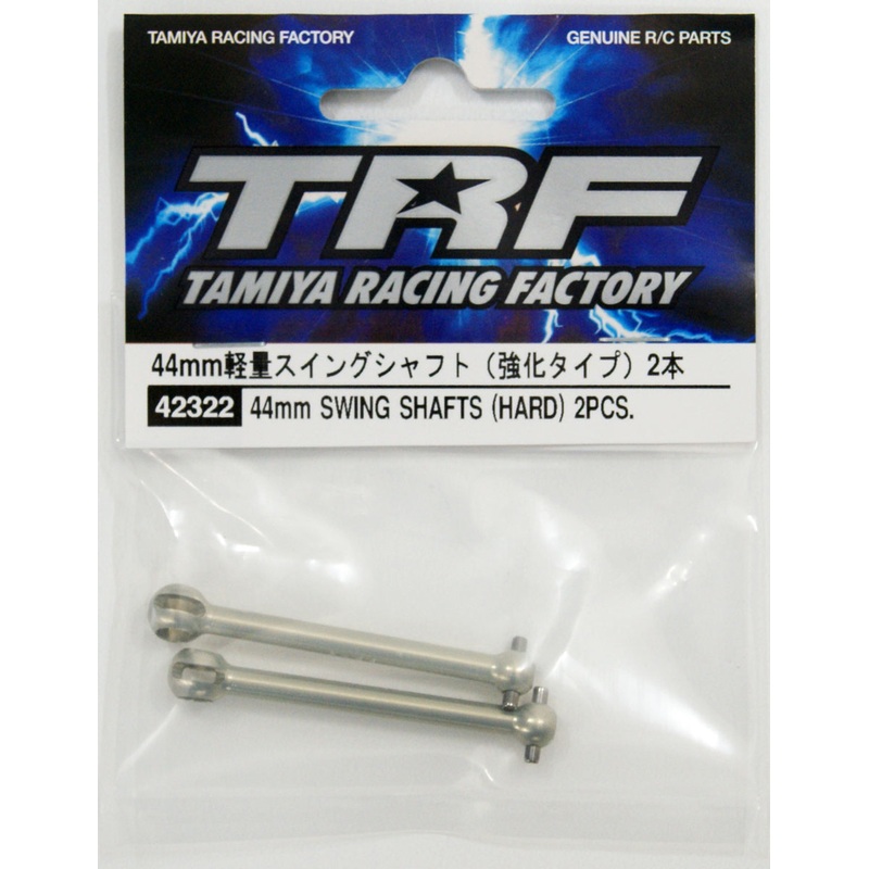 Tamiya 42322 44mm Swing Shafts (Hard) 2pcs