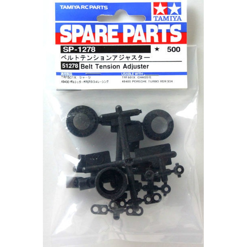 Tamiya 51278 (SP1278) Belt Tension Adjuster