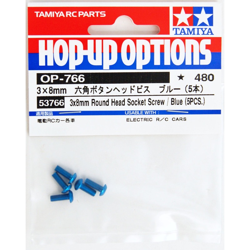 Tamiya 53766 (OP766) 3x8mm Round Head Socket Screw