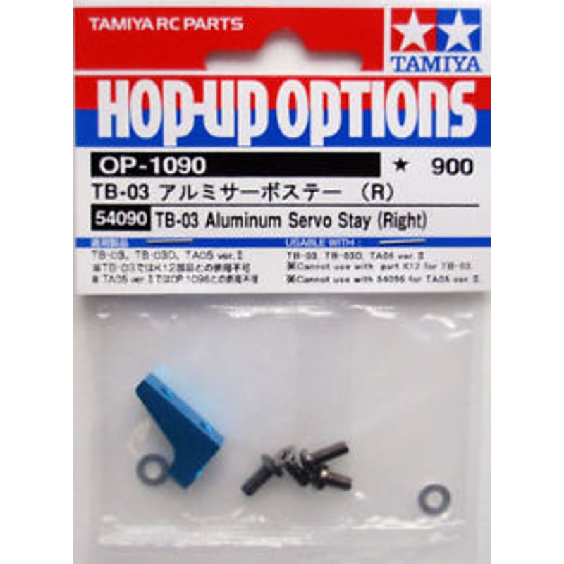 Tamiya 54090 (OP1090) TB-03 Aluminum Servo Stay (Right)