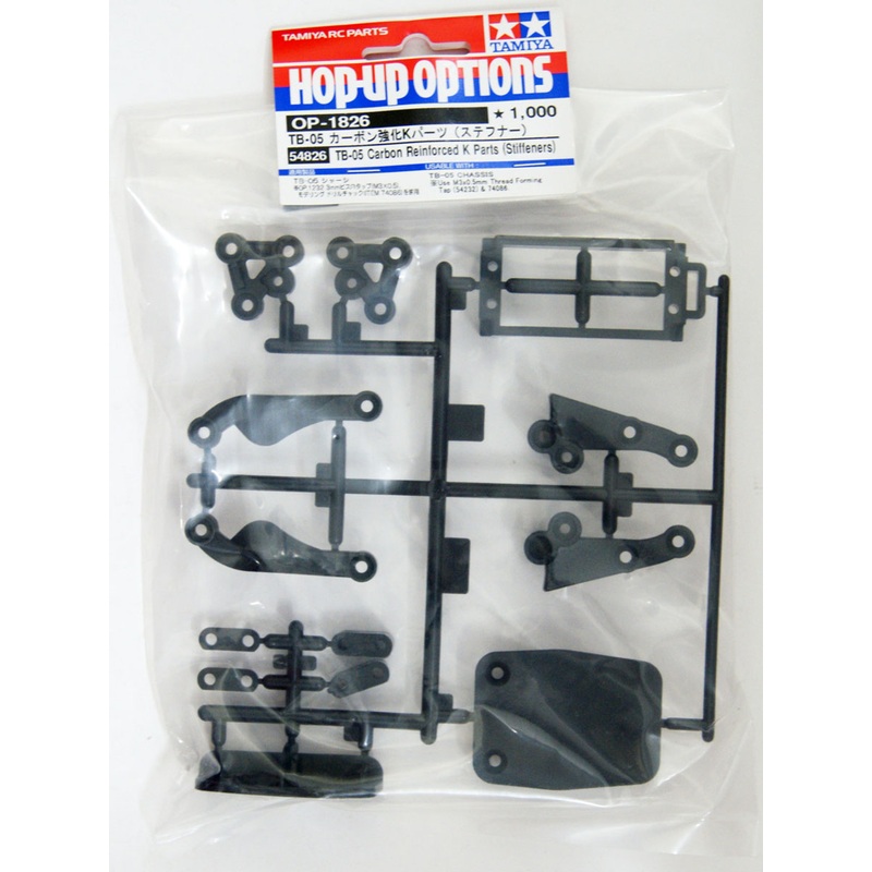 Tamiya 54826 (OP1826) TB-05 Carbon Reinforced K Parts (Stiffener)