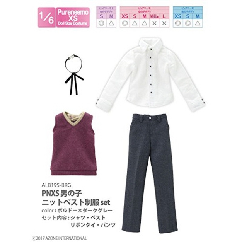 Azone ALB195-BRG PNXS Boys Knit Vest Uniform Set Bordeaux x Dark Gray