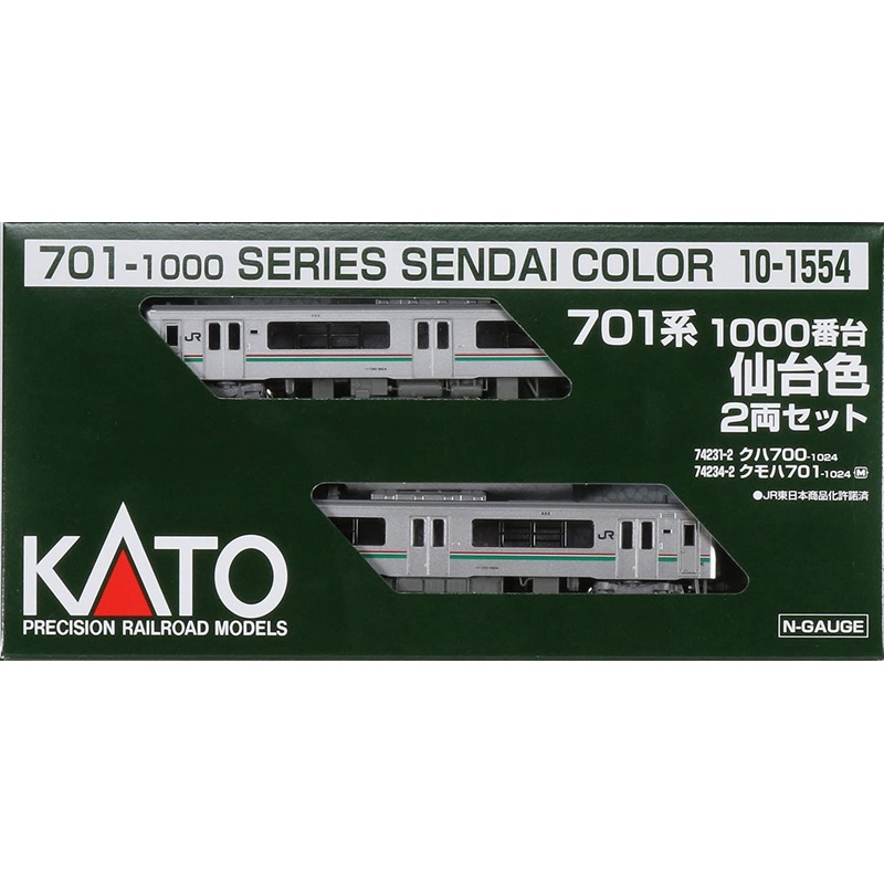 Kato 10-1554 Series 701-1000 Sendai Color 2 Cars Set (N scale)