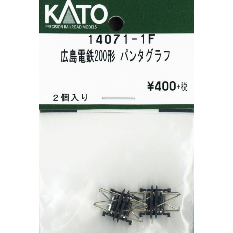 Kato Parts 14071-1F Pantograph for Hiroshima Electric Railway Type 200 (2pcs) (N scale) ASSY