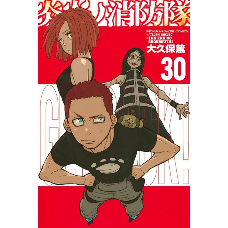 Kodansha Fire Force Vol.30 (Shonen Magazine Comics) Manga **Japanese Language**