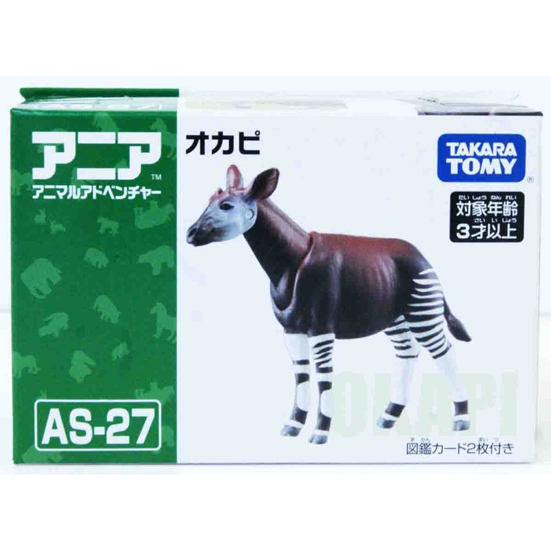Takara Tomy AS-27 Animal Adventure Okapi Figure