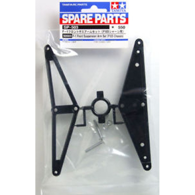 Tamiya 50503 (SP503) F-1 Front Suspension Arm Set