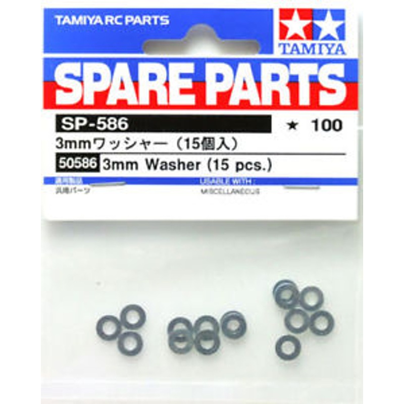 Tamiya 50586 (SP586) 3mm Washer (15 pcs)