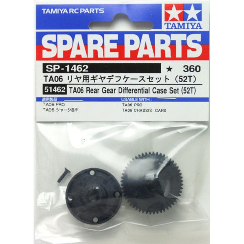 Tamiya 51462 (SP1462) TA06 Rear Gear Differential Case Set (52T)
