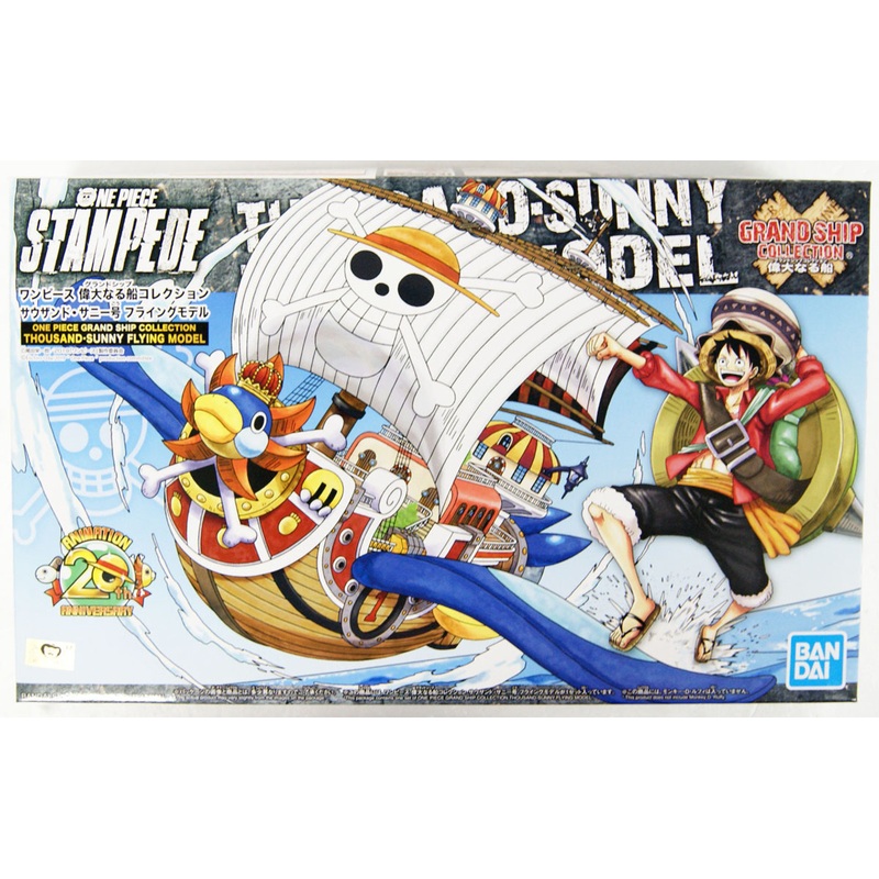 Bandai ONE PIECE GRAND SHIP COLLECTION Thousand Sunny Flying Model