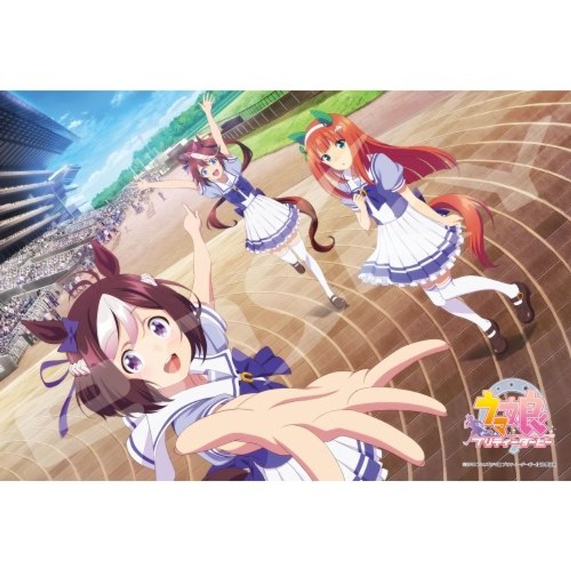 Ensky Jigsaw Puzzle 300-1366 Uma Musume Pretty Derby (300 Pieces)