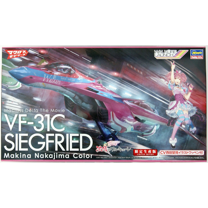 Hasegawa 65845 Macross Delta the Movie VF-31J Siegfried ‘Makina Nakajima Color’ 1/72 Scale kit