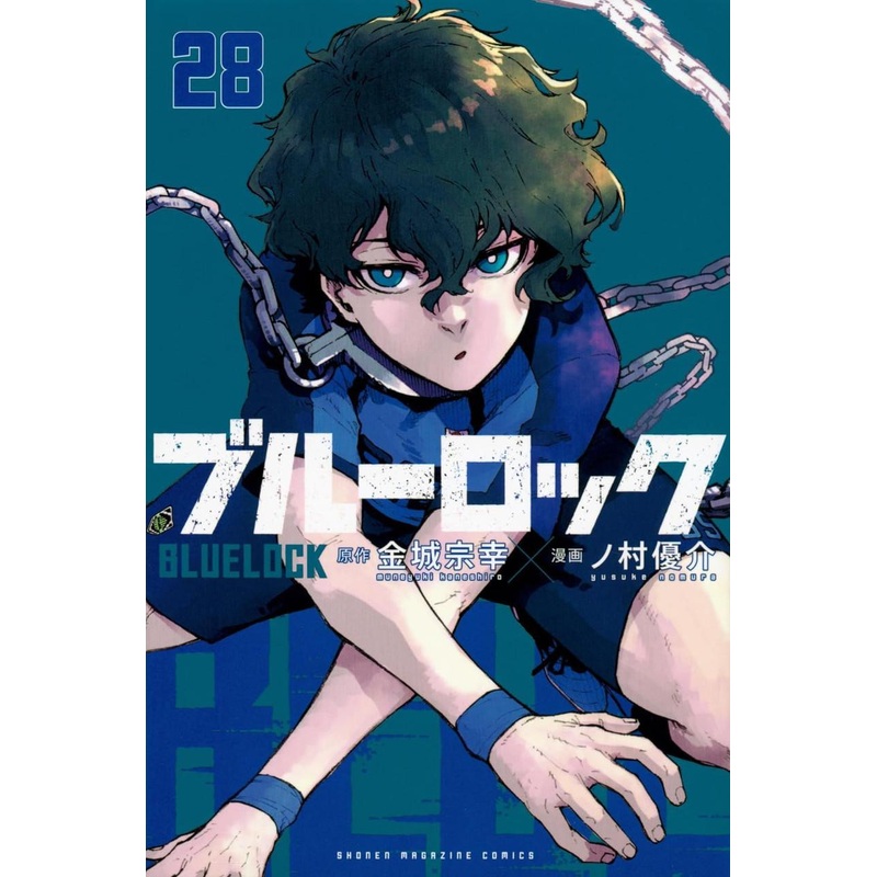 Kodansha Blue Lock Vol.28 (Shonen Magazine Comics) Manga **Japanese Language**
