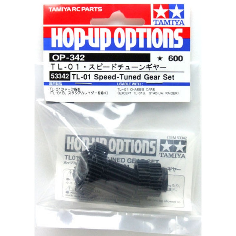 Tamiya 53342 (OP342) TL-01 Speed Tuned Gear Set