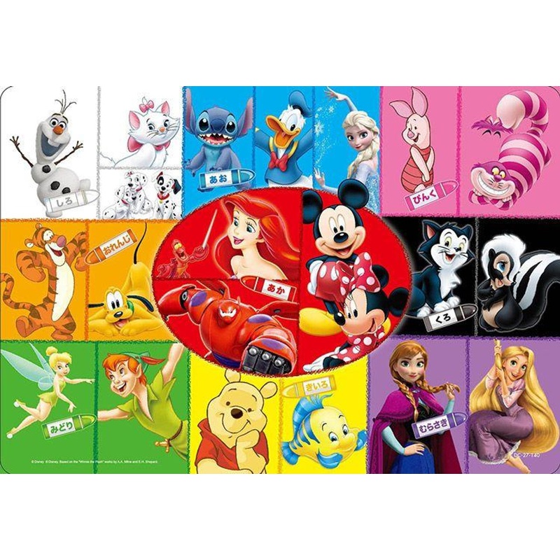 Tenyo DC27-140 Jigsaw Puzzle Disney ‘Let’s learn colors’ (27 Pieces)