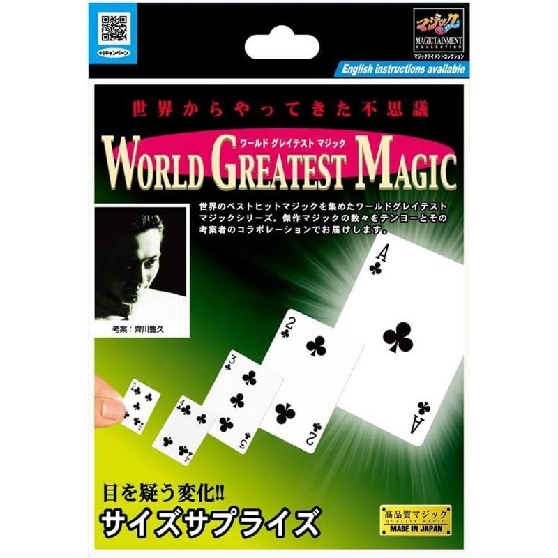 Tenyo World Greatest Magic Size ‘Size Surprise’ (Magic Trick)