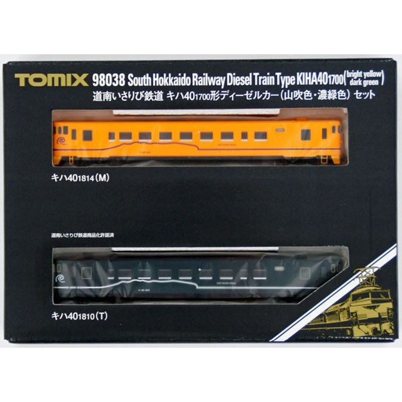 Tomix 98038 South Hokkaido Railway Type KIHA40-1700 2 Cars Set (N scale)