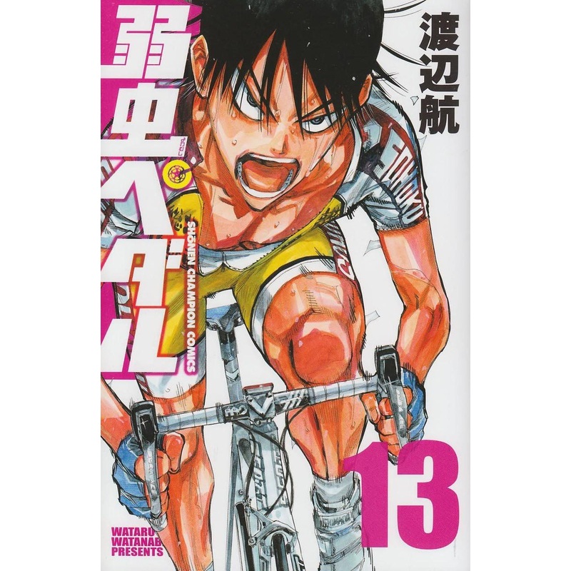 Akita Publishing Yowamushi Pedal Vol.13 (Shonen Champion Comics) Manga **Japanese Language**