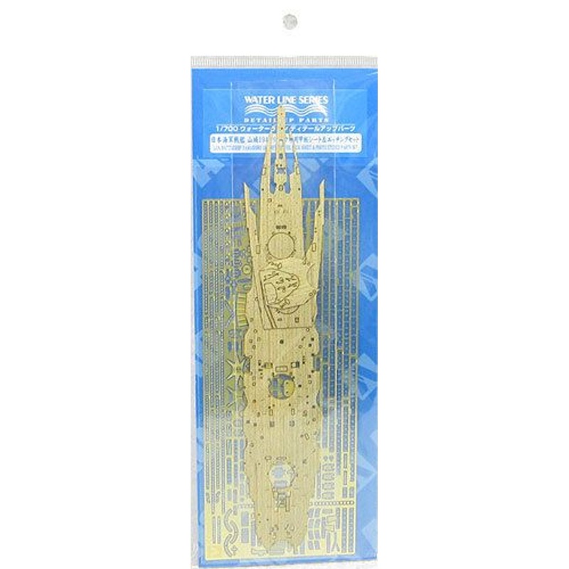 Aoshima Waterline 1/700 Detail Up Parts for IJN Yamashiro 1944 Deck Sheet & Photo Etched Parts