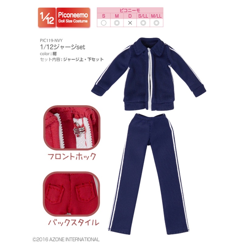 Azone PIC119-NVY 1/12 Picco Neemo Training Suit Set Navy