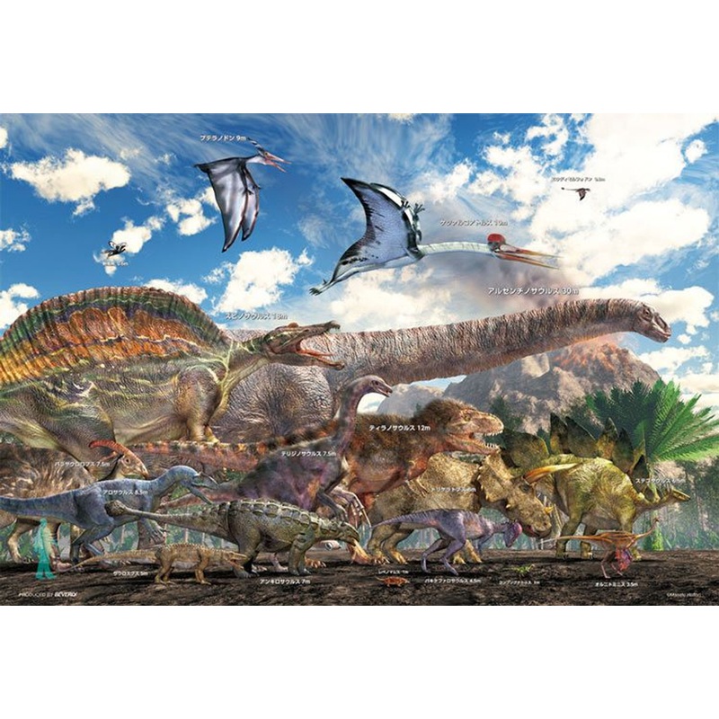 Beverly 80-031 Jigsaw Puzzle Comparing the Size of Dinosaurs (80 L-Pieces)