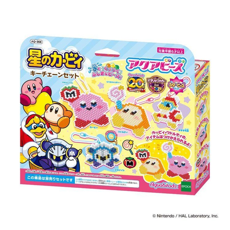 Epoch Keychain Kit Kirby’s Dream Land