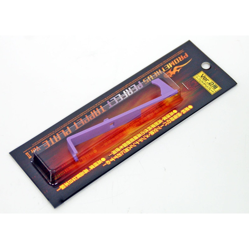 Laylax Prometheus Perfect Tappet Plate Ver. II for Marui AEG Gearbox 143990