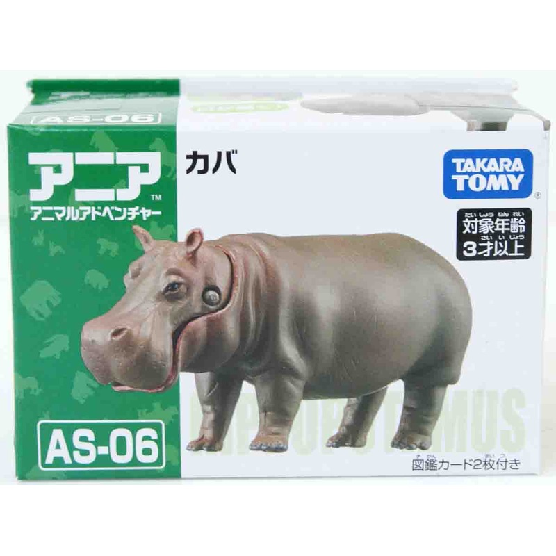 Takara Tomy AS-06 Animal Adventure Hippopotamus Figure