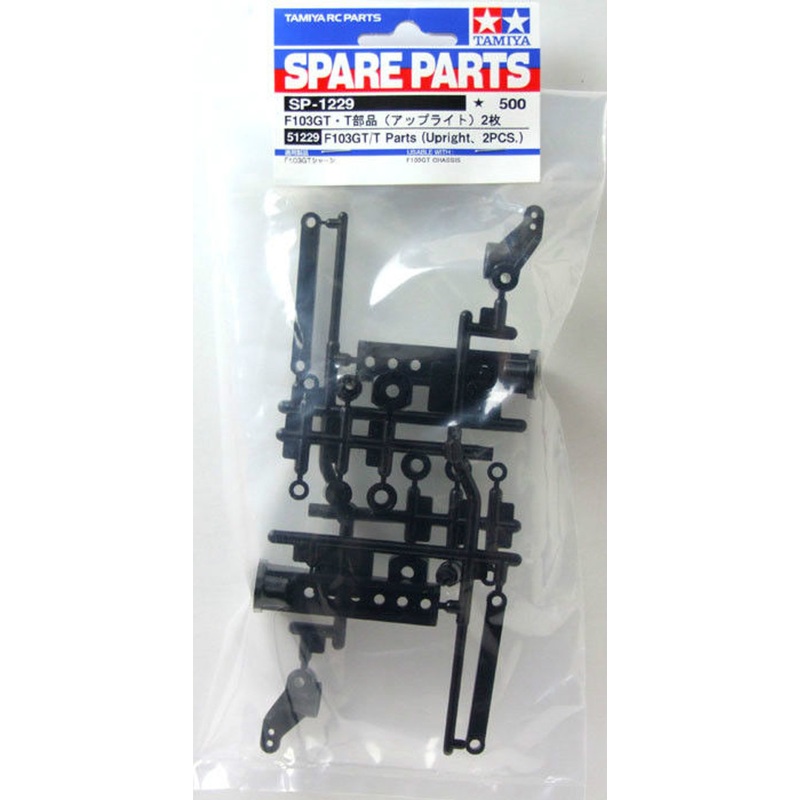 Tamiya 51229 (SP1229) F103GT /T Parts (Upright, 2pcs)