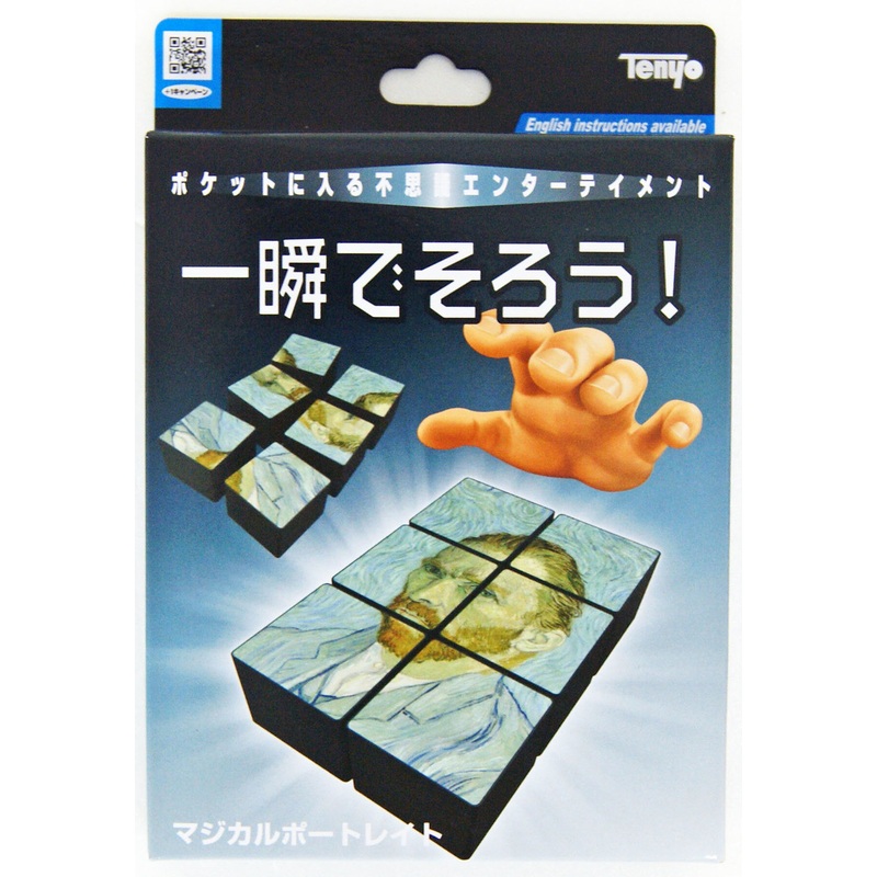 Tenyo Japan 117187 Magical Portrait (Magic Trick)