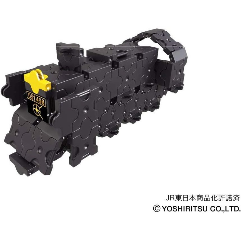 LaQ Train Steam Locomotive D51 498