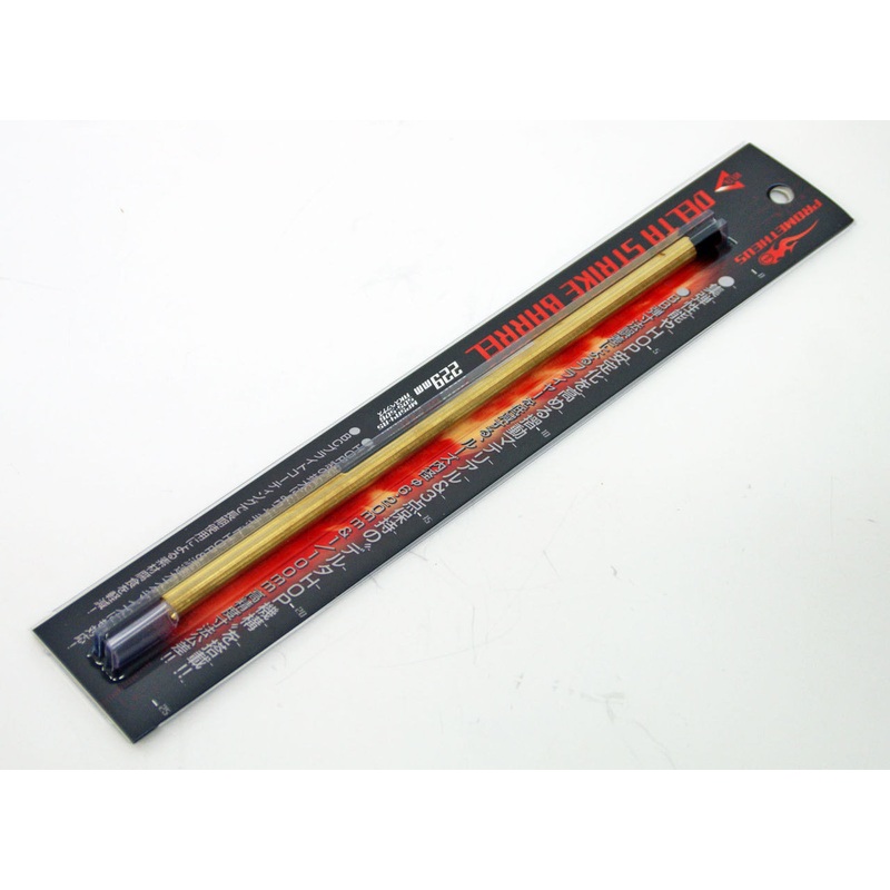 Laylax Prometheus Delta Strike Barrel 229mm for Tokyo Marui MP5A4/A5/J 187104