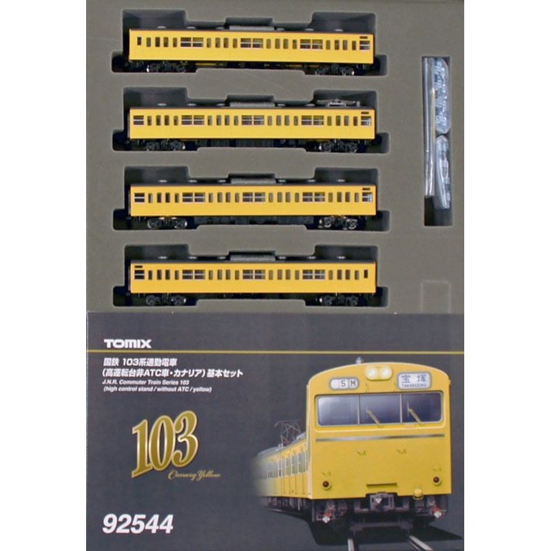 Tomix 92544 JNR Series 103 Commuter Train 4 Cars Set (N scale)