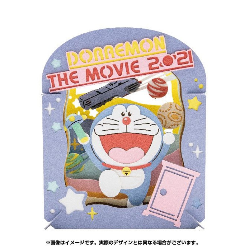 Ensky PT-204 Paper Theater Doraemon The Movie Doraemon: Nobita’s Little Star Wars 2021
