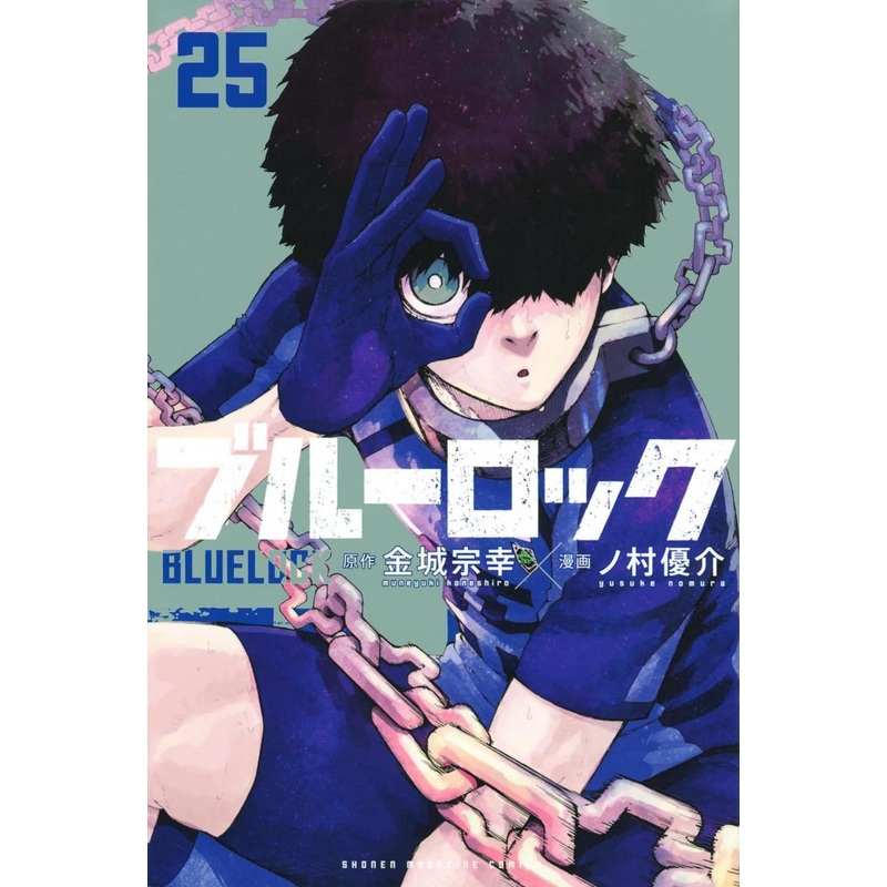Kodansha Blue Lock Vol.25 (Shonen Magazine Comics) Manga **Japanese Language**