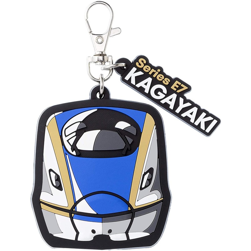 Popondetta Train Lover Keychain Series E7 Shinkansen Kagayaki