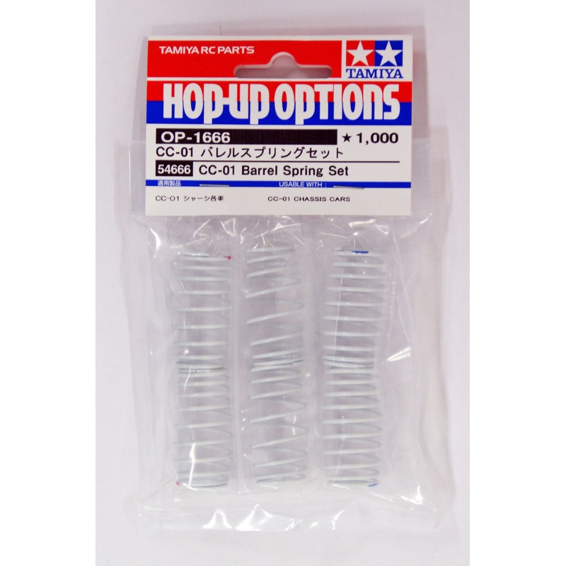 Tamiya 54666 (OP1666) CC-01 Barrel Spring Set