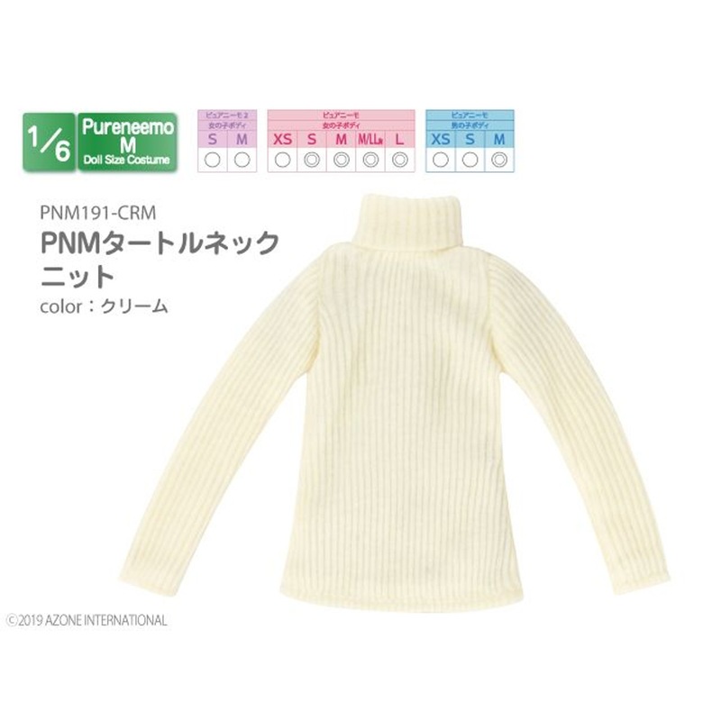 Azone PNM191-CRM 1/6 Pure Neemo M Knitted Turtle Neck (Cream)