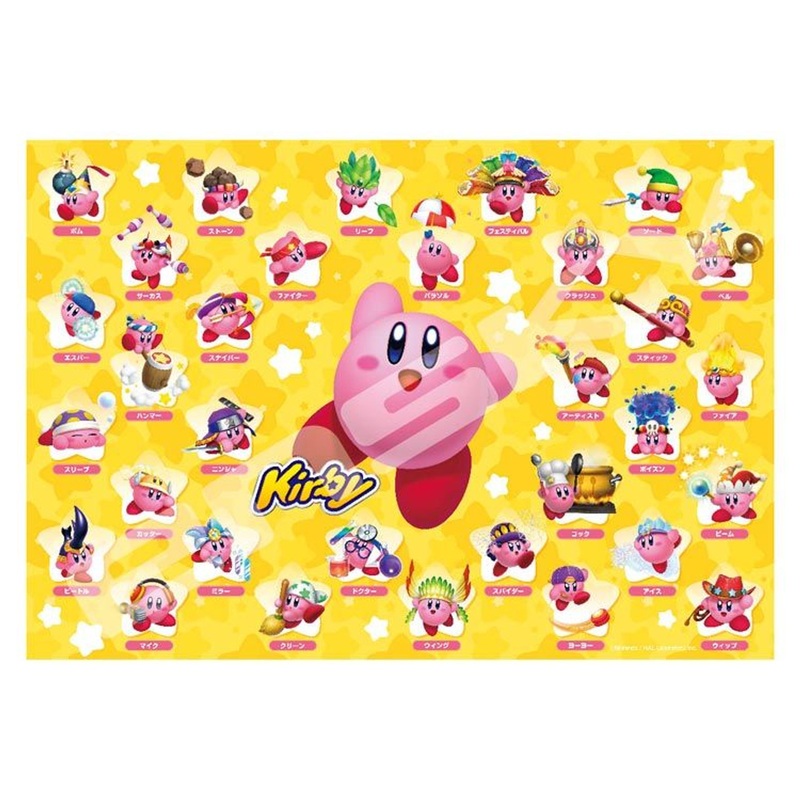 Ensky 1000T-157 Jigsaw Puzzle Kirby’s Dream Land Copy Ability Get Together (1000 Pieces)