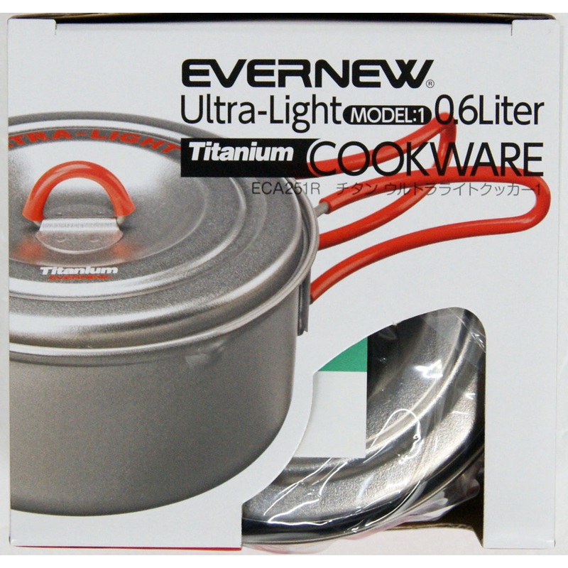 Evernew ECA251R Ultralight Series Titanium Ultra Light Pot #1