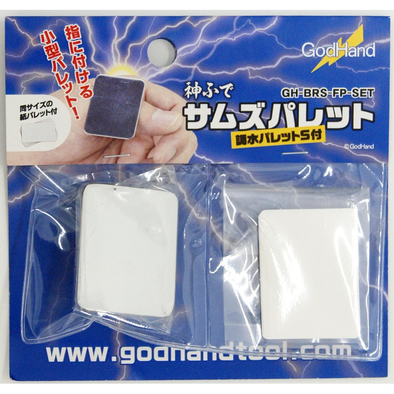 God Hand Sams Palette ‘Paper Painting Palette’