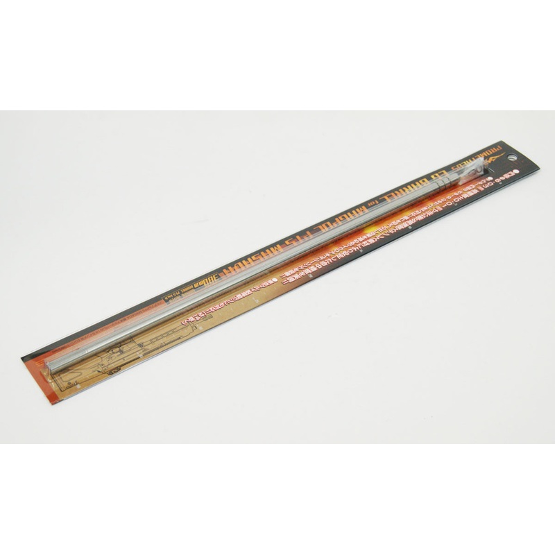 Laylax Prometheus EG Barrel 380mm for MAGPUL PTS MASADA ACR 176269
