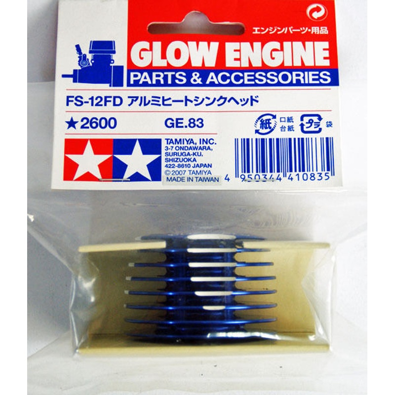 Tamiya 41083 (GE-83) FS-12FD ALUMINUM HEAT SINK HEAD