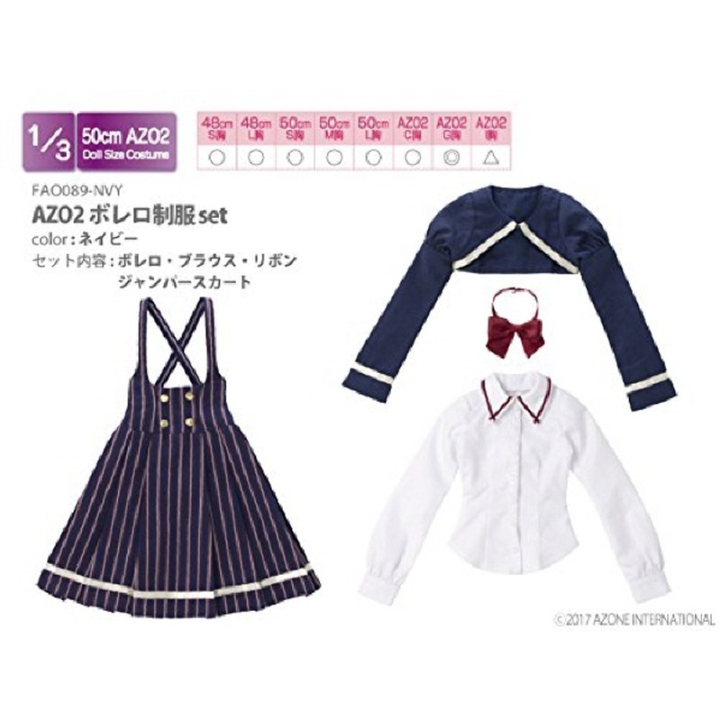 Azone FAO089-NVY Azo 2 Bolero Uniform Clothes Set Navy