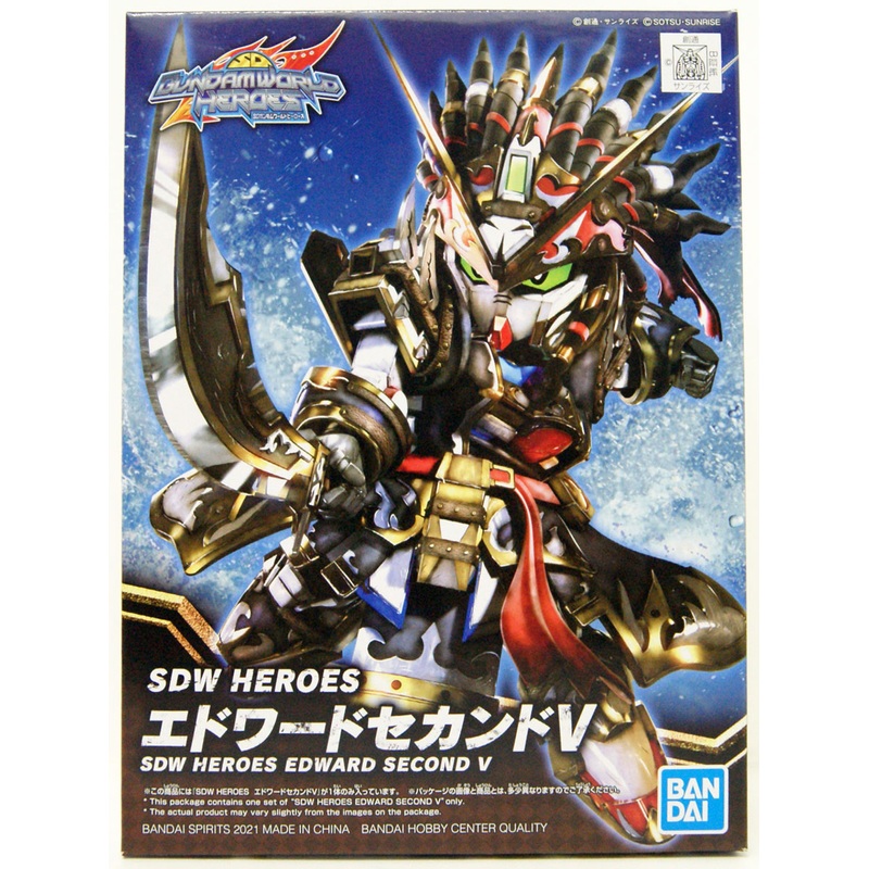 Bandai SDW Heroes BB Senshi No.05 Edward Second V Plastic Model