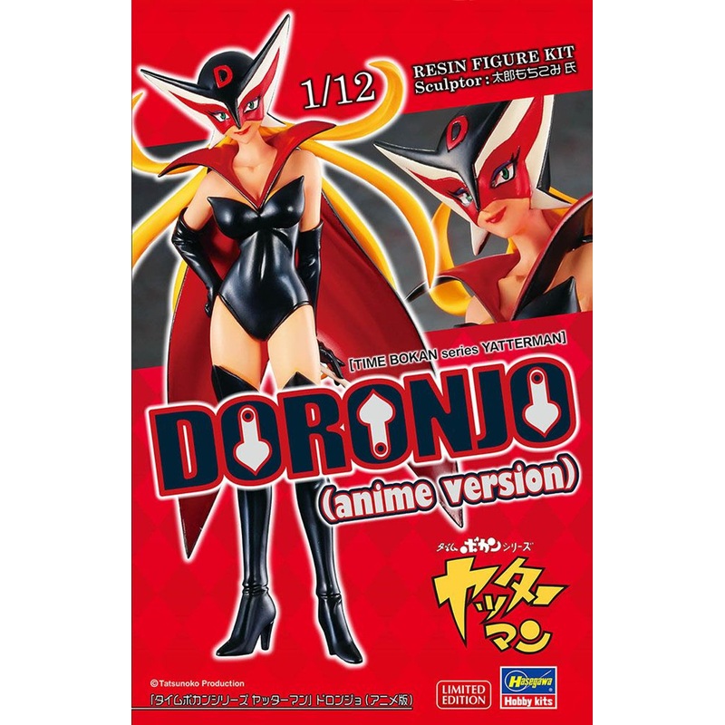 Hasegawa 1/12 Time Bokan Series Yatterman Doronjo Animation Ver. Resin Figure Kit